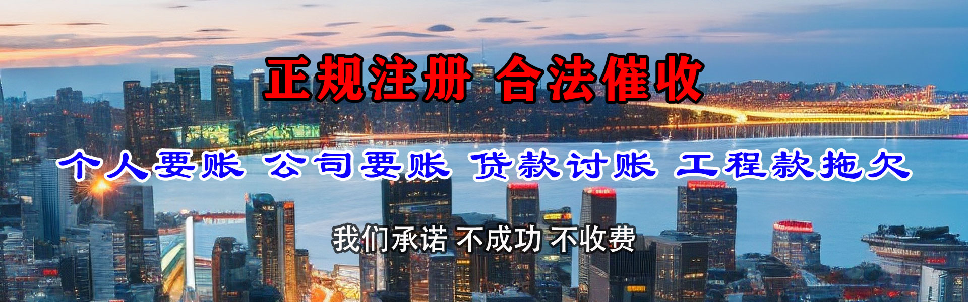 固原要账公司